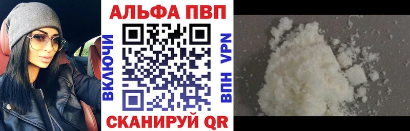 даркнет сайт Новосокольники APVP мука