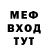 МЕТАДОН кристалл Galgas Serik