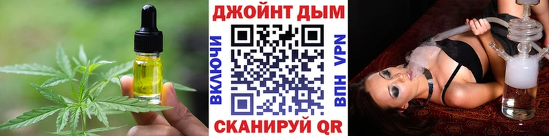 Canna-Cookies конопля  Новосокольники 