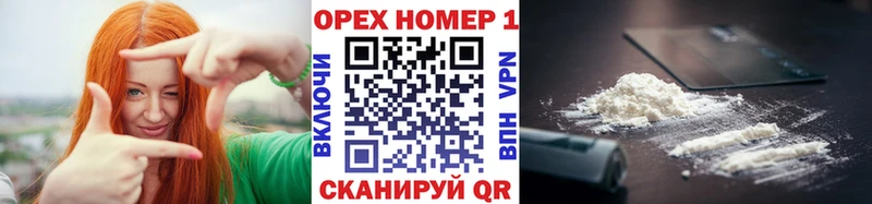 даркнет сайт  Новосокольники  Кокаин Перу 