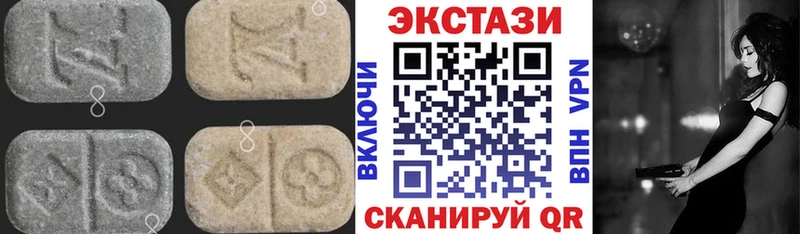 Экстази таблы  Новосокольники 