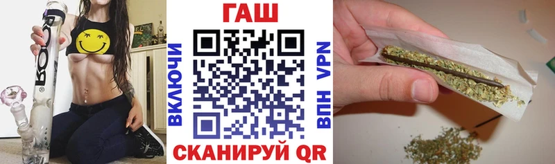ссылка на мегу маркетплейс  где купить наркоту  Новосокольники  Гашиш ice o lator 