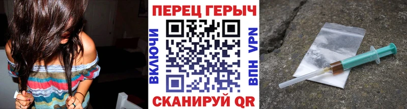 ГЕРОИН Афган  гидра онион  Новосокольники 
