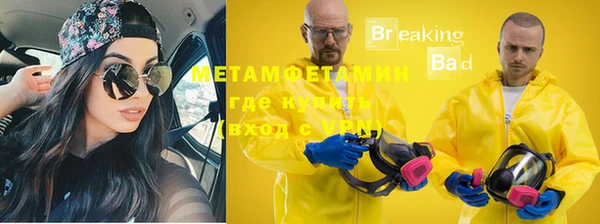 спиды Верея
