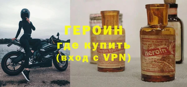 бутират Каменногорск