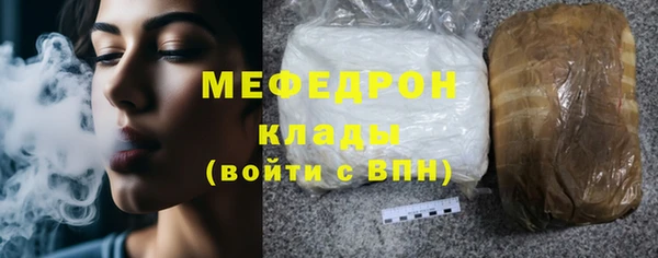 стафф Каменка