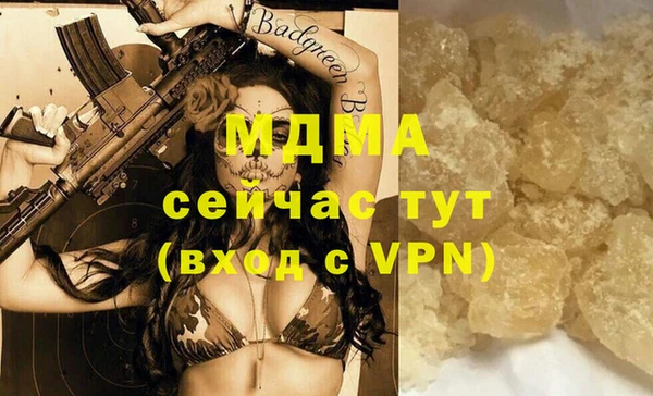 дмт Верхнеуральск