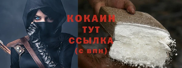 соль курить ск Россошь