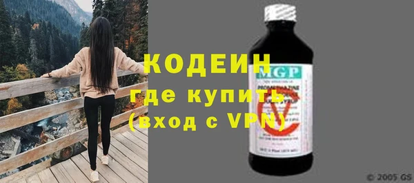 экстази Верхний Тагил