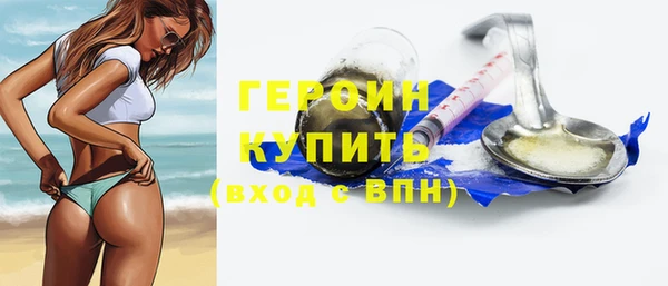 экстази Верхний Тагил