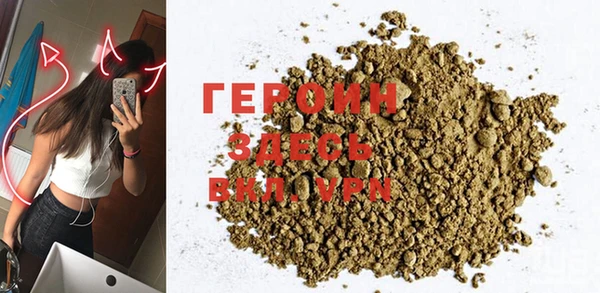 бутират Каменногорск