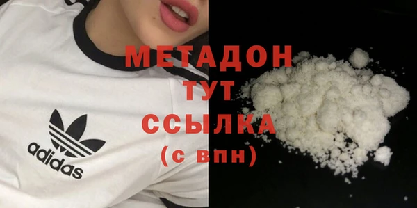 экстази Верхний Тагил