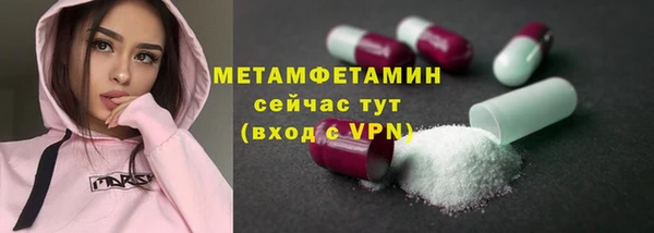 дмт Верхнеуральск