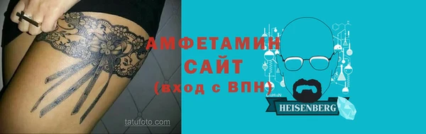 спиды Верея