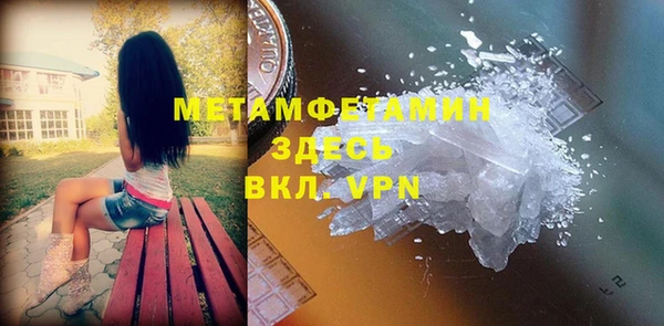 стафф Каменка