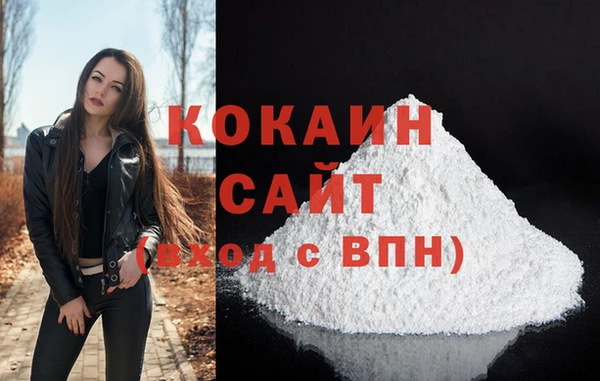 спиды Верея