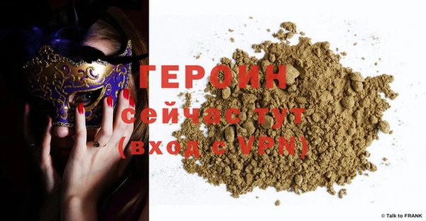 спиды Верея