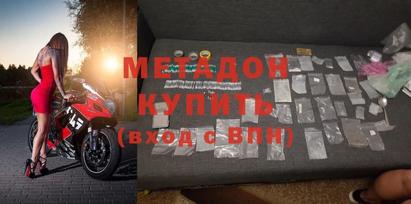 индика Каменск-Шахтинский