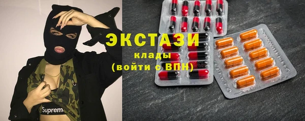 экстази Верхний Тагил