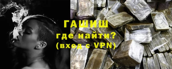 бутират Каменногорск
