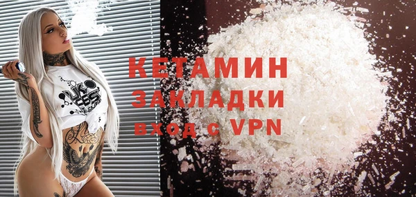 спиды Верея