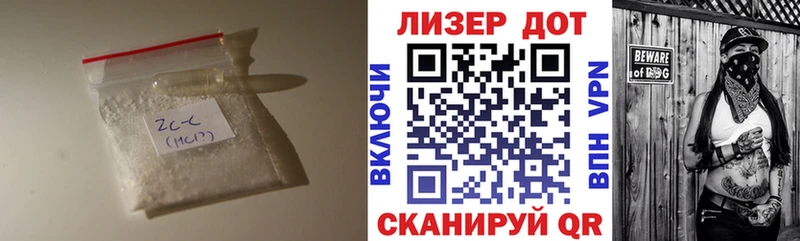 ЛСД экстази кислота  Новосокольники 