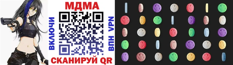 MDMA молли где купить наркотик Новосокольники