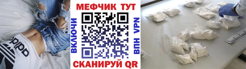 МЕФ VHQ  Новосокольники 