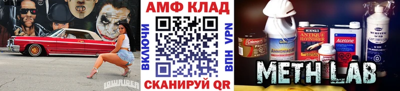 где продают наркотики  Новосокольники  Первитин витя 