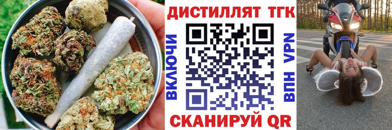 где можно купить   Новосокольники  Дистиллят ТГК THC oil 