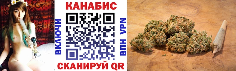 Бошки Шишки конопля  где можно купить наркотик  Новосокольники 